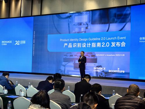 匯川技術PI 2.0產品識別設計指南正式發布，以設計語言重新定義人與設備關系