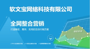 成都網絡營銷策劃外包 專業項目策劃與公關服務助力企業騰飛