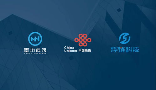 珩科技與中國聯通強強聯手，共筑上海智能車路協同新篇章